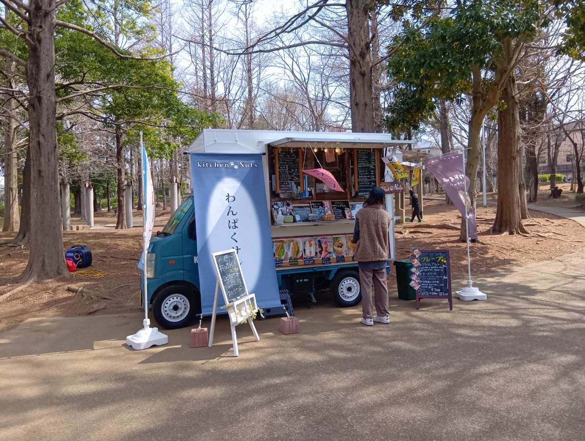 ４/12㈰　萱田地区公園にて　11時～17時(予定)
『キッチンカーナッツ』様出店しま～す🚚
価格
･サンドイッチ全品600円
･クレープ400円～800円
･ドリンク300円～400円
ドリンクはセットで100円引きです。
ボリューム満点の手作りサンドイッチとこだわり生地のクレープ！
ぜひお立ち寄りください🥪😋