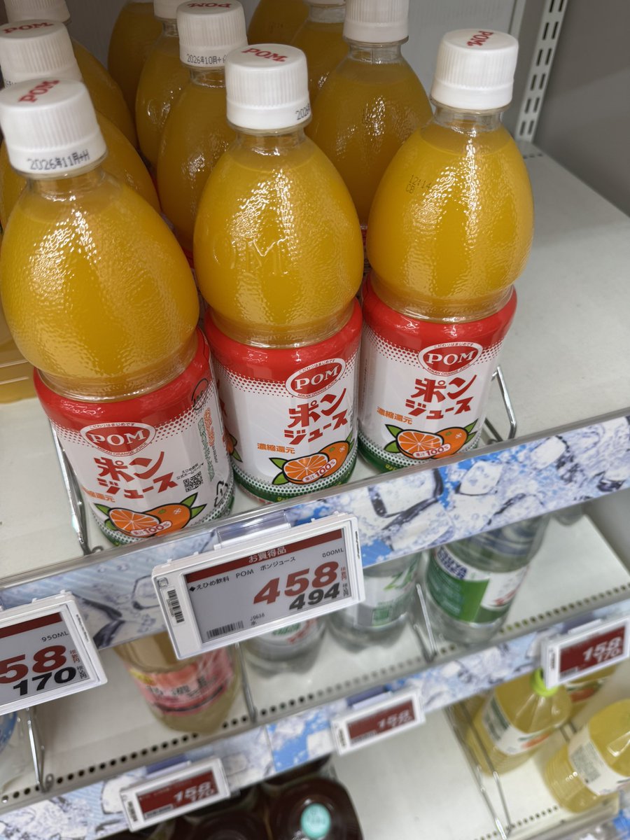 八神流威 tweet media