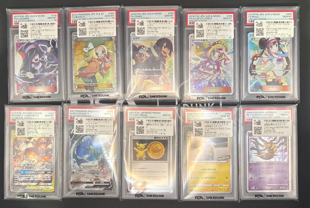 📢#スニダン 入荷情報📢 #ポケカ 入荷致しました✨ ✓ルザミーネ