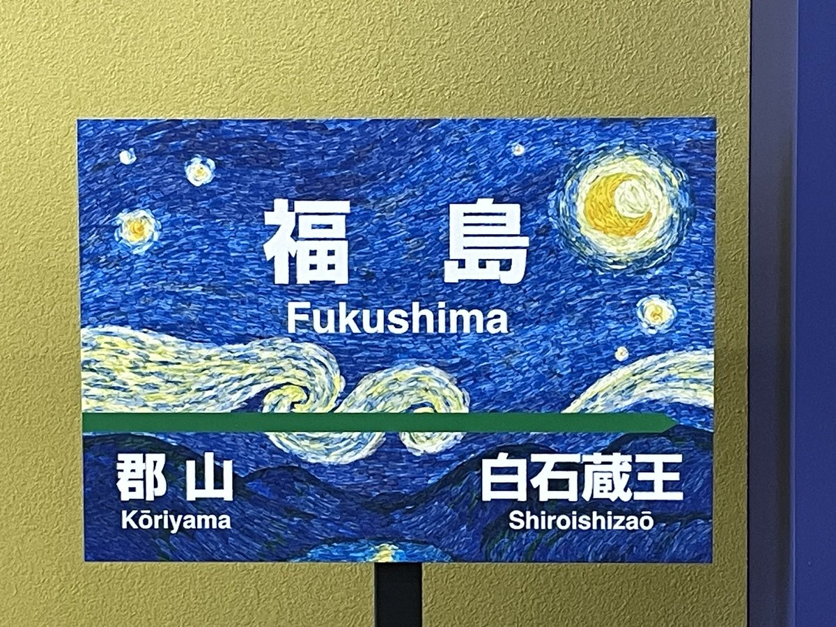 ゆぅ🎶🏉 tweet media