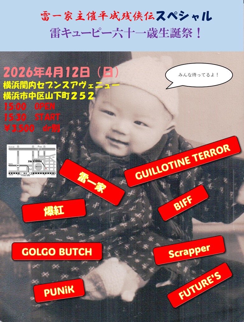 GOLGOBUTCH tweet media