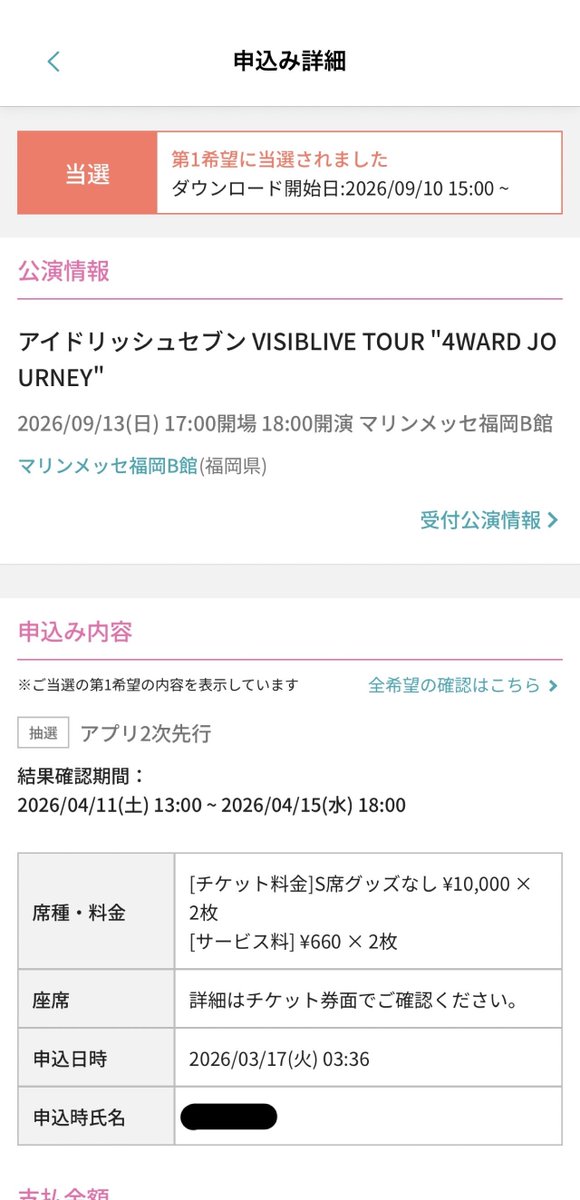 みさき tweet media