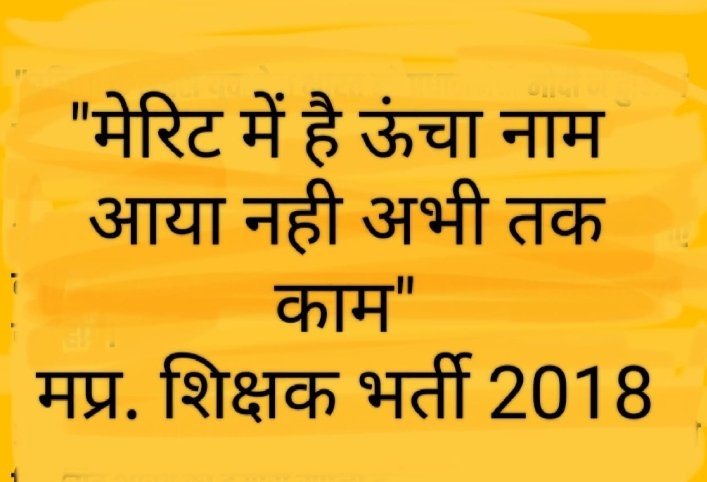Jeemvati Nagesh tweet media