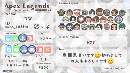 つな🐟 tweet media