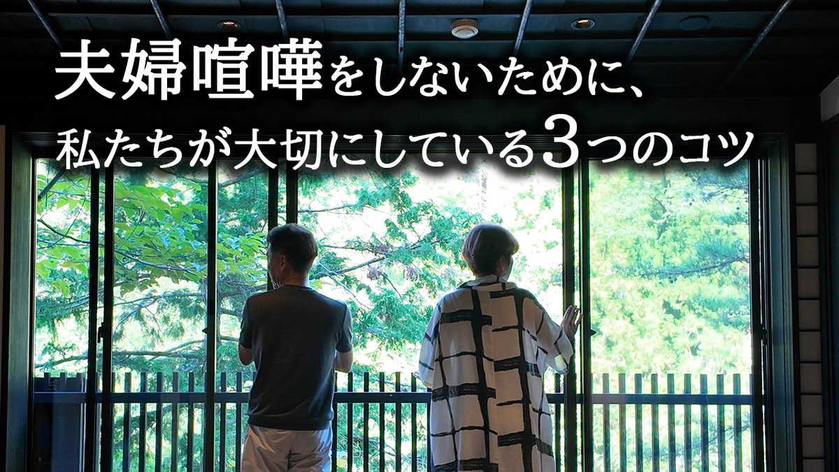 けんゆきトラベル / 50代夫婦 tweet media