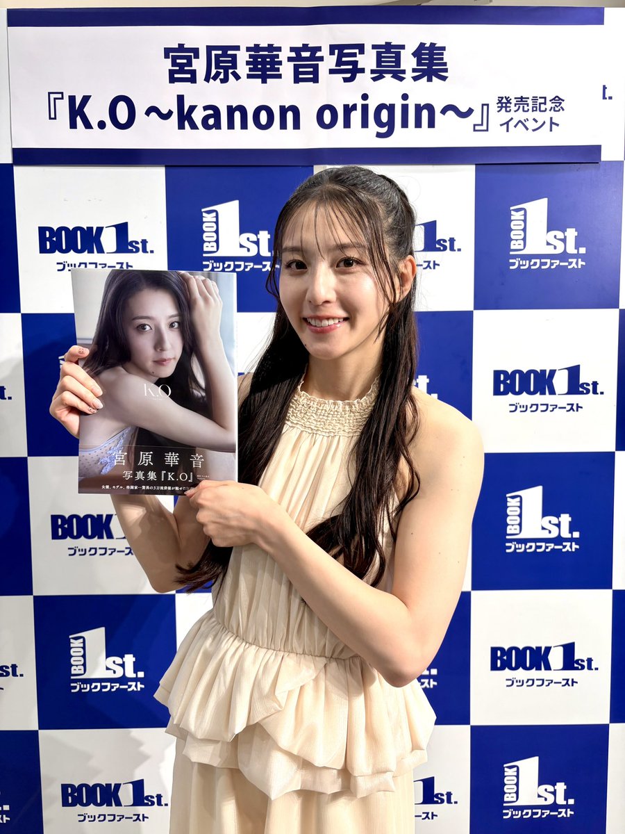 宮原華音 1st写真集 『 K.O～kanon origin～ 』 発売記念イベントご