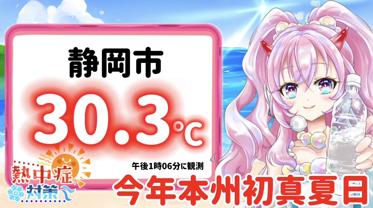 ひかりるの@ゆるふわ気象予報士☁️🫧 tweet media