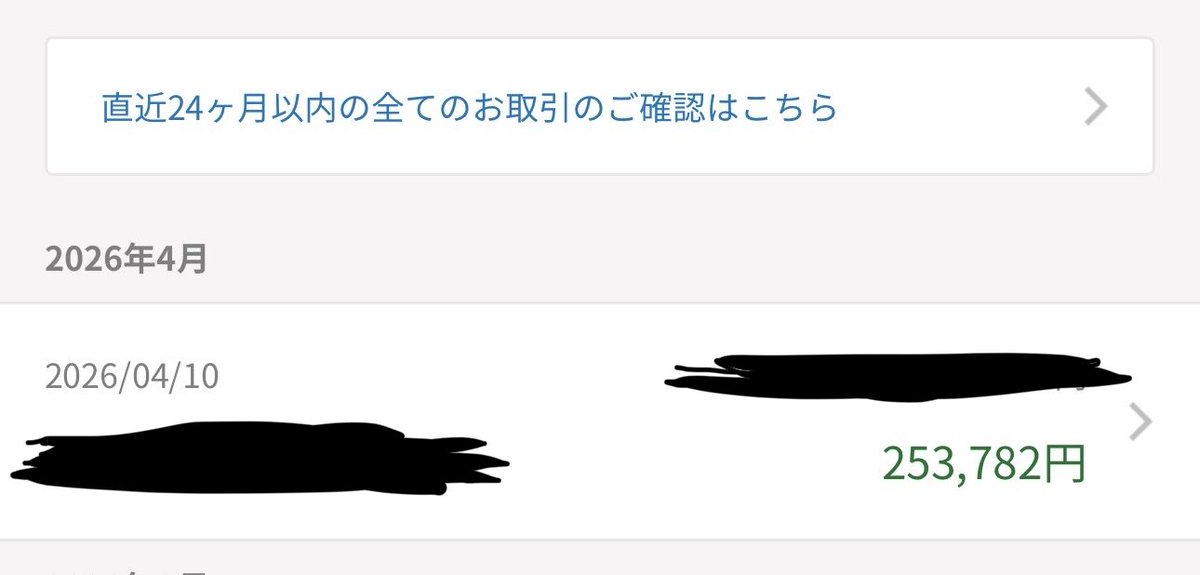 あみゃ🐶🩵 tweet media