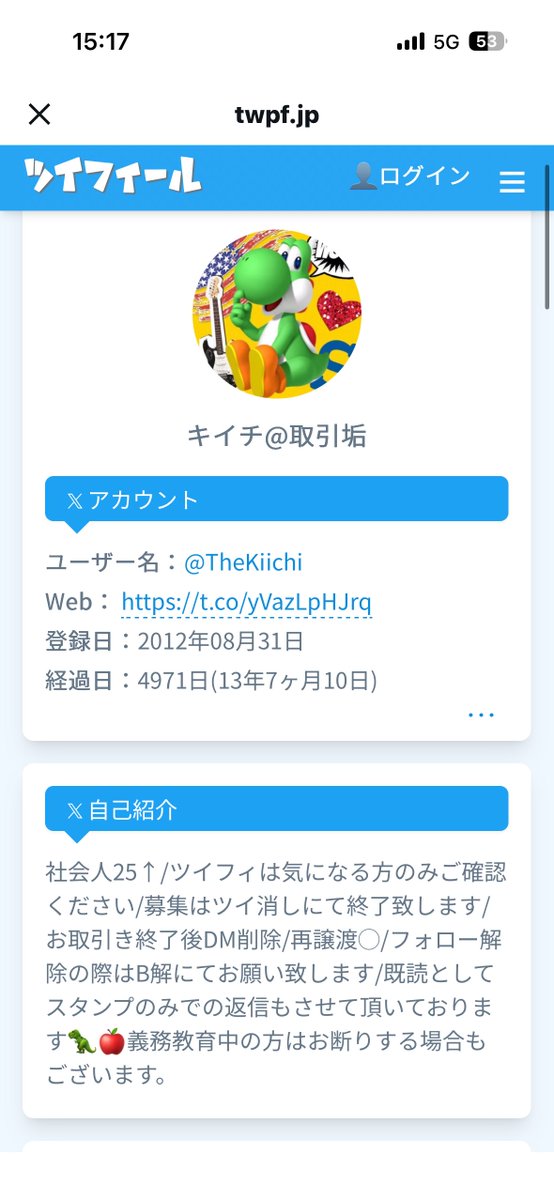 TheSS_sabs's tweet photo. 原因不明でアカウントが凍結されてしまいました。Oriensの3周年グッズでお取引きのお約束をしていた方が、こちらを見かけましたらご連絡頂けますと幸いです。写真3枚目が当該交換の写真となります。

アカウント→@TheKiichi https://t.co/XA6QB0EncS