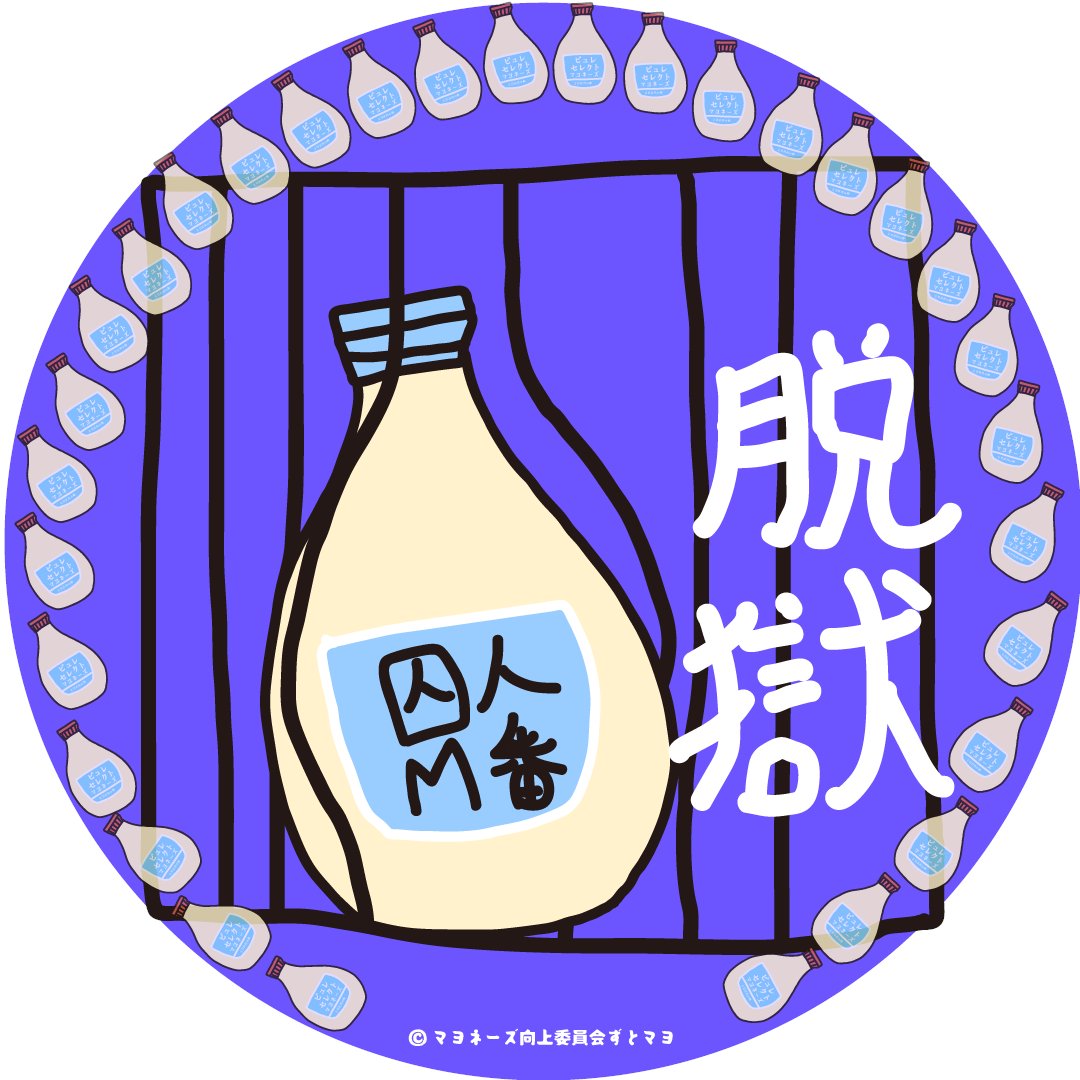 ピュレリ🐈✈️9匹猫様の手下🐈✈️🎖 tweet media