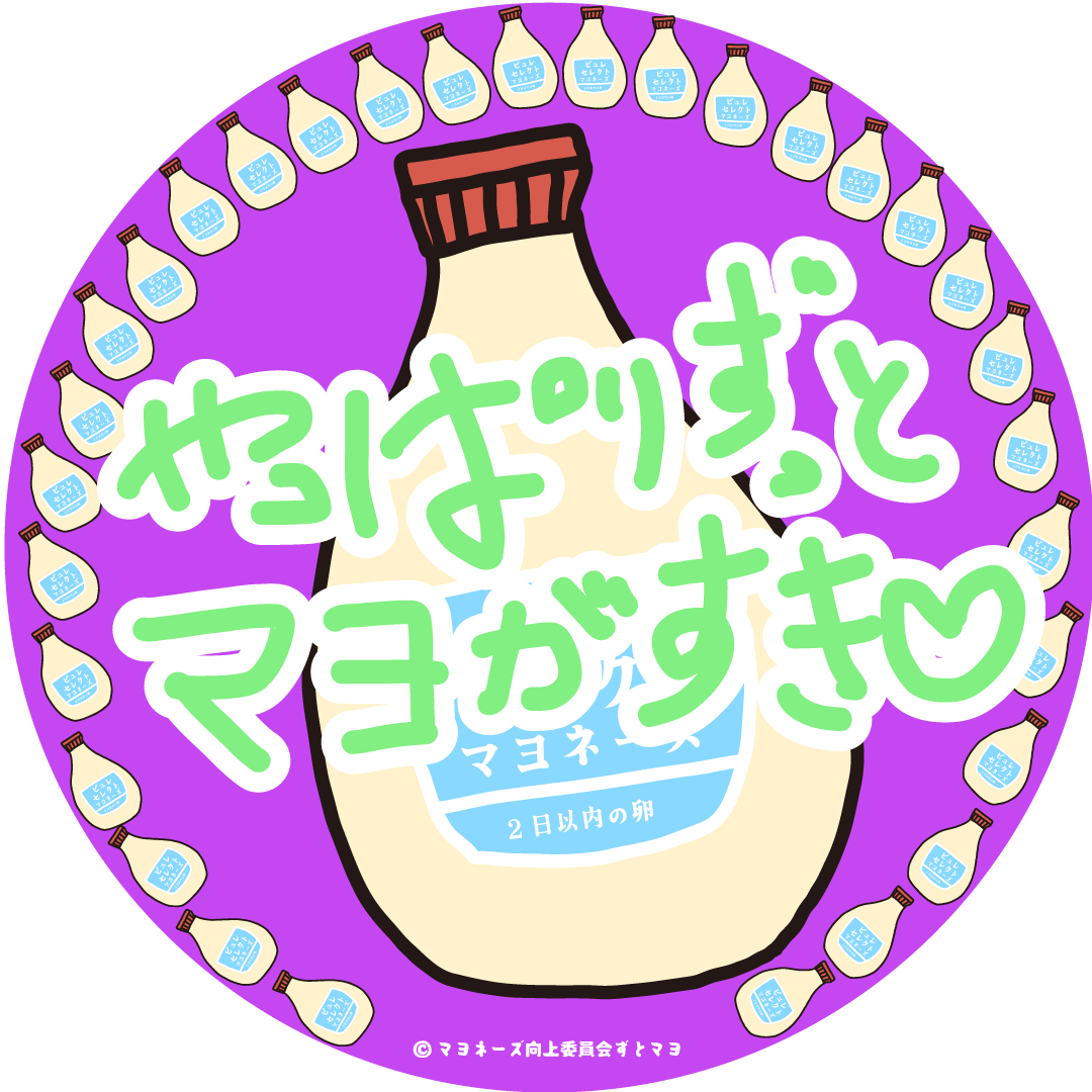 ピュレリ🐈✈️9匹猫様の手下🐈✈️🎖 tweet media