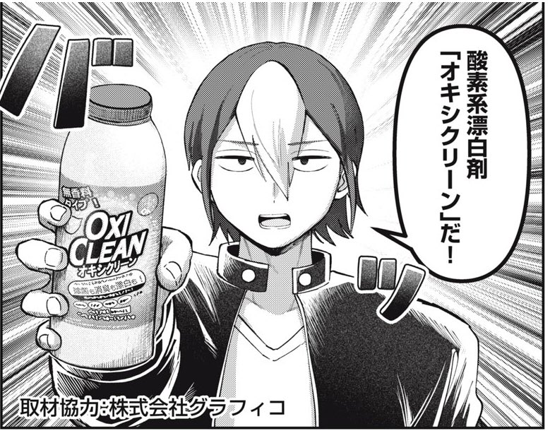 かみあそびの初めてのコラボ先はカードゲームではない! 