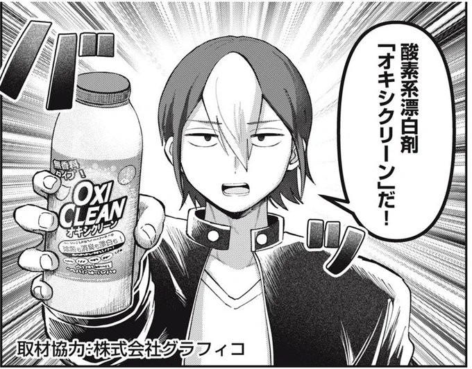 かみあそびの初めてのコラボ先はカードゲームではない! 