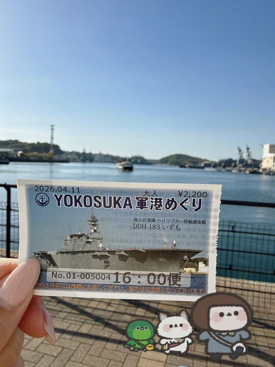 akisue🍙 tweet media