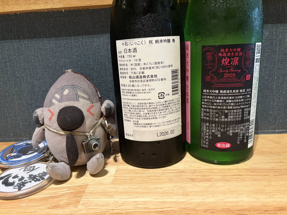 もとさん tweet media