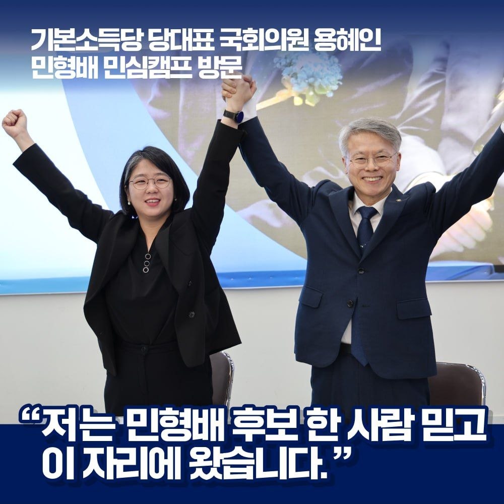 민형배 tweet media