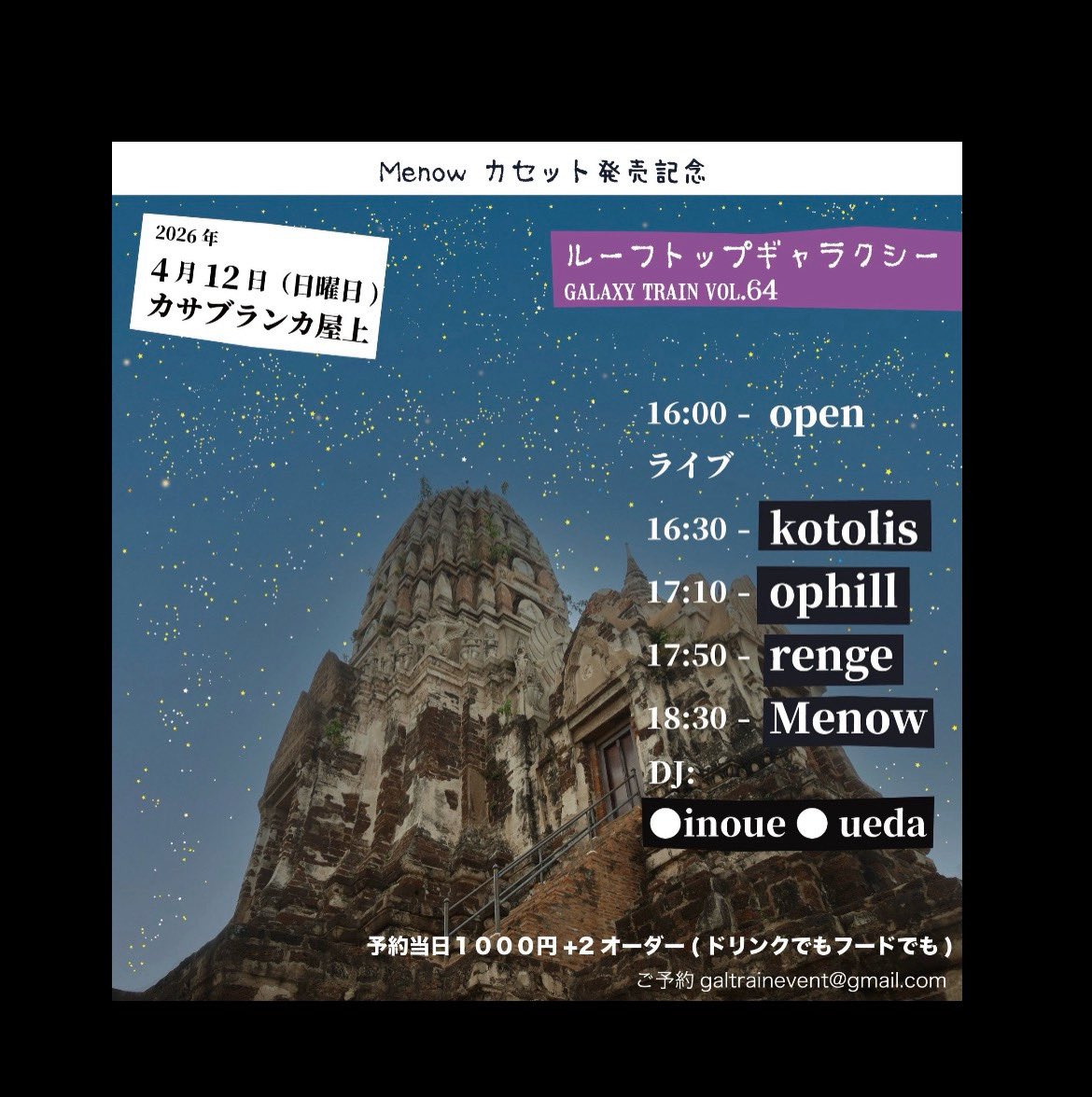 あっつん tweet media