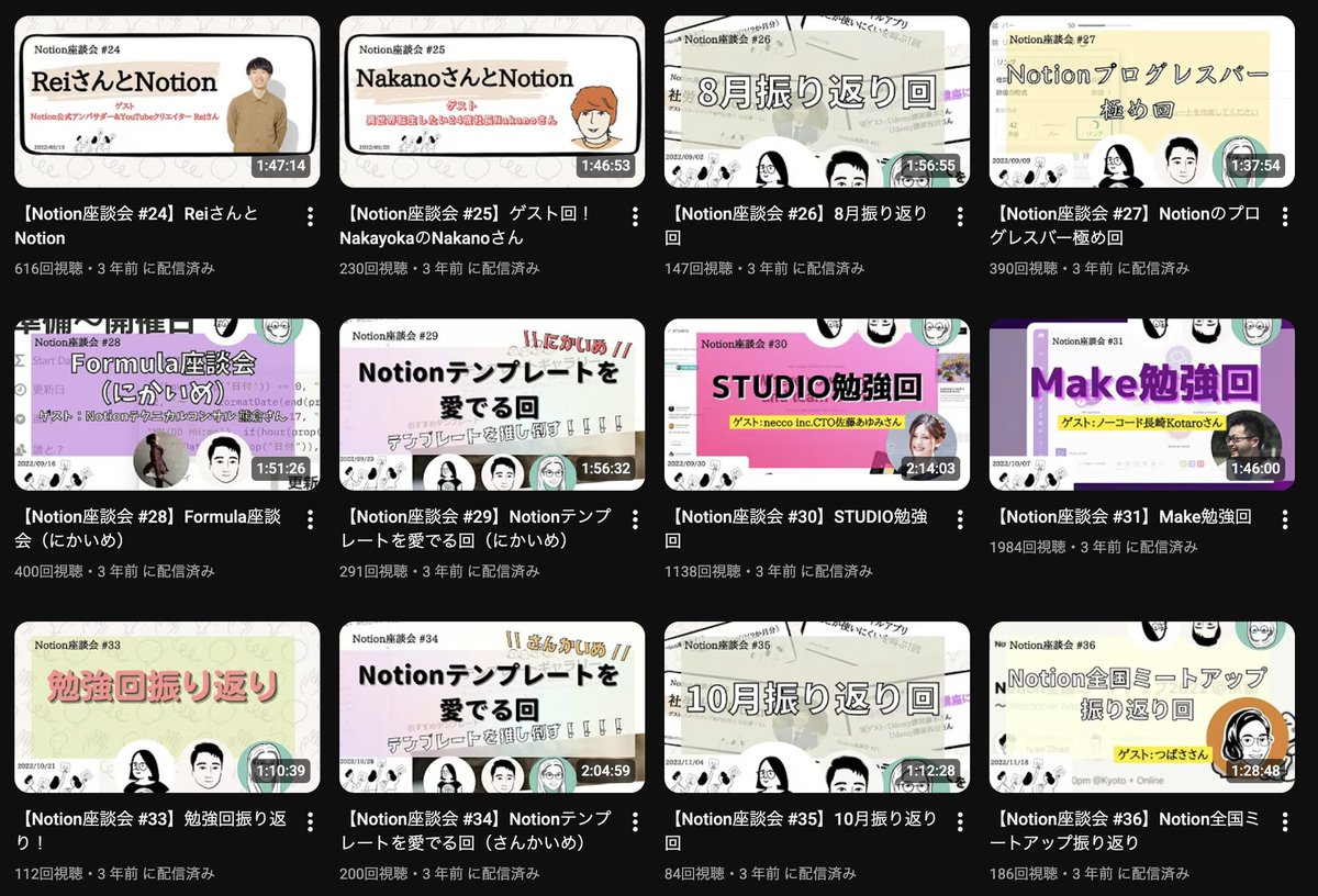 hkob|Notion Ambassador tweet media