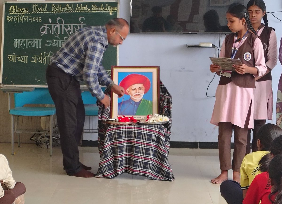 EMRS Shinde Digar Maharashtra tweet media