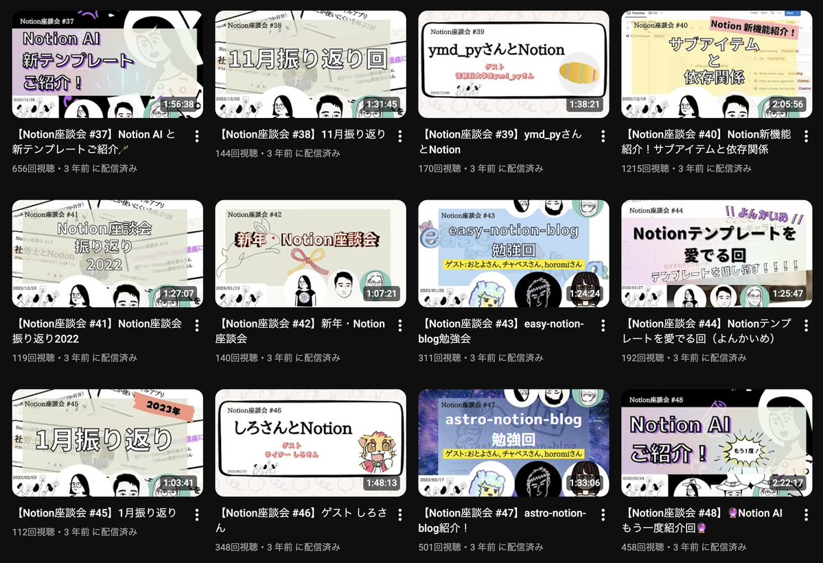 hkob|Notion Ambassador tweet media