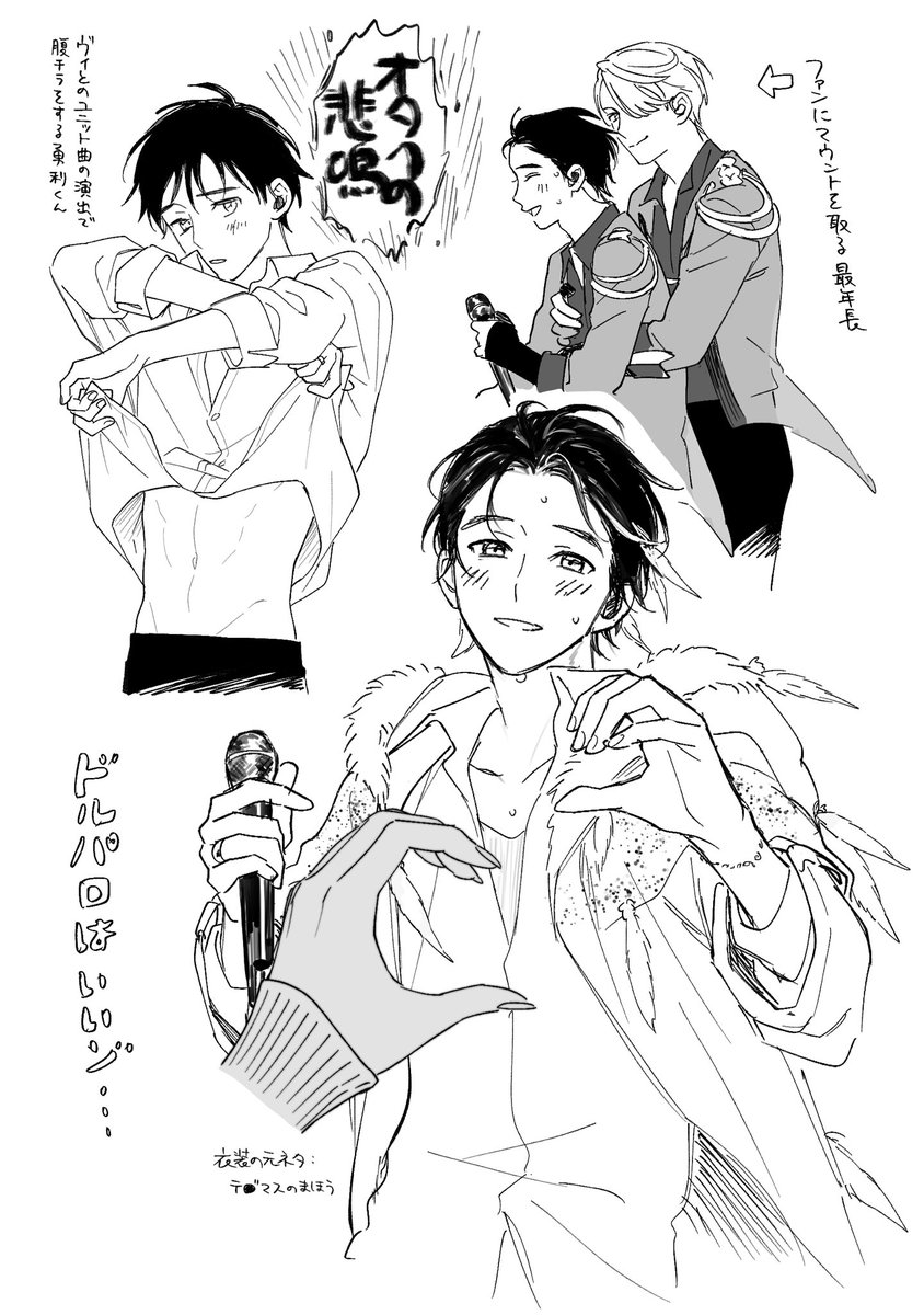 梨村♨️ tweet media