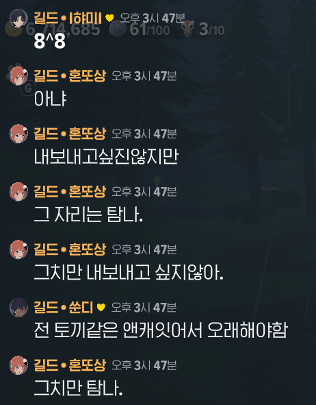 ⚔️듀얼블레이드 팩트⚔️ tweet media