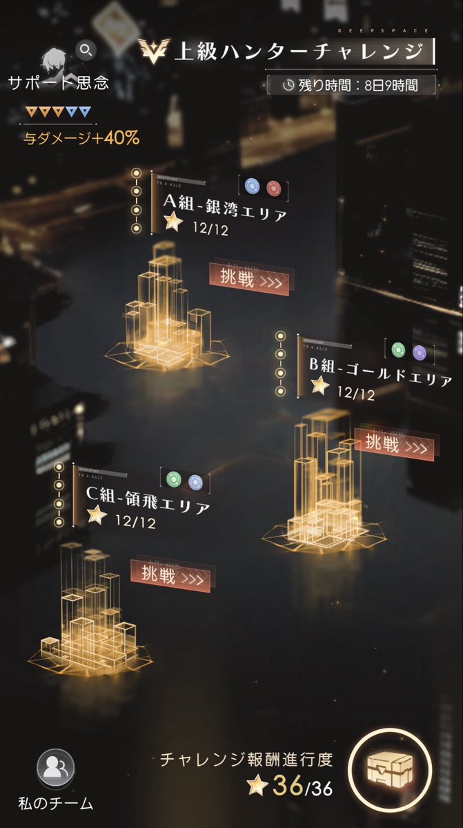 まもり tweet media