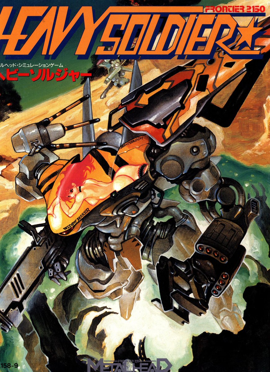 台羽正 tweet media