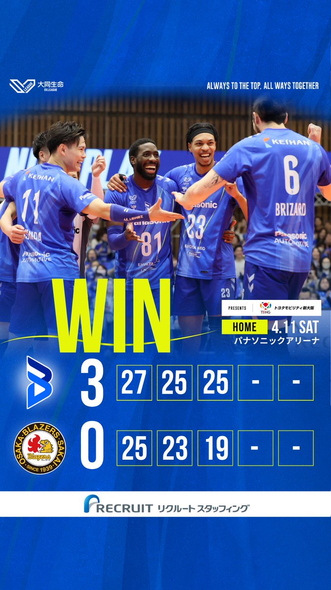 大阪ブルテオン【OSAKA BLUTEON】 tweet media