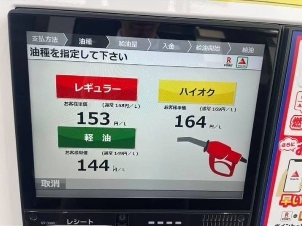 @にほんかぶしきとうしそうだんしつ tweet media