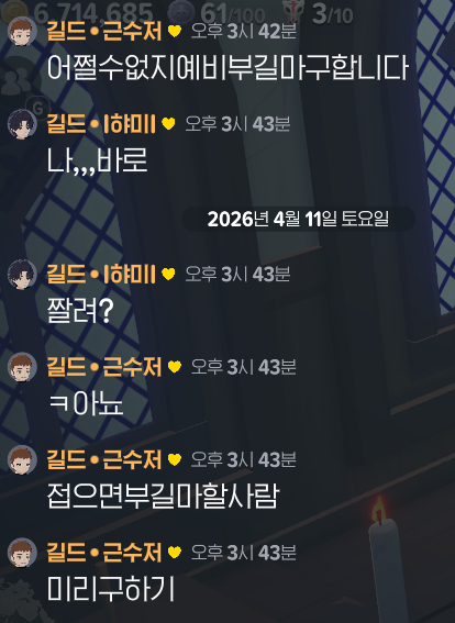 ⚔️듀얼블레이드 팩트⚔️ tweet media