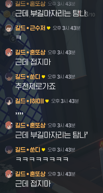 ⚔️듀얼블레이드 팩트⚔️ tweet media