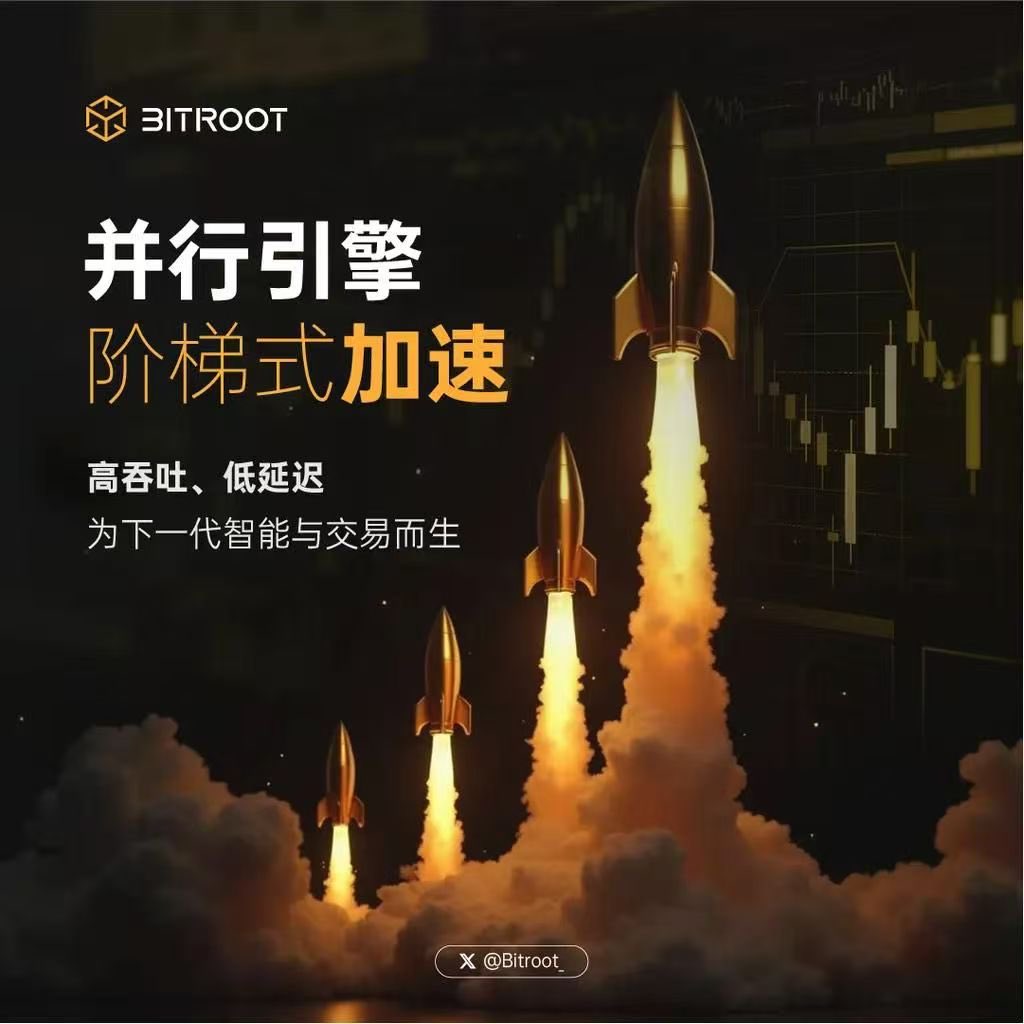 WRong1696's tweet photo. @cz_binance Bitroot
   项目方高瞻远瞩的把握AI和区块链融合趋势，打造首条AI公链。创造性的开发了去中心化网站、去中心化存储、去中心化化服务器。是Web3基础设施真正的开发者，是区块链第三次革命的开拓者。 https://t.co/utAvWwBbq2