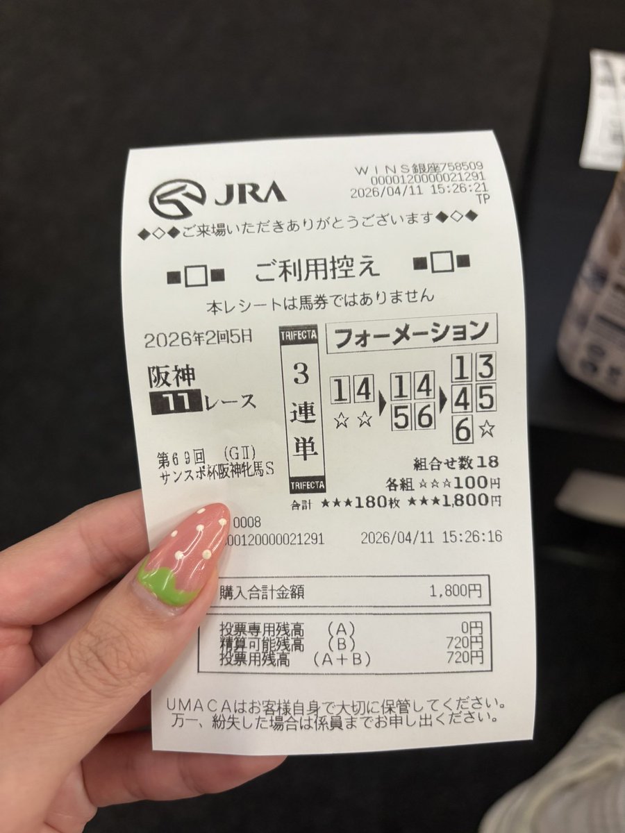 はるな tweet media