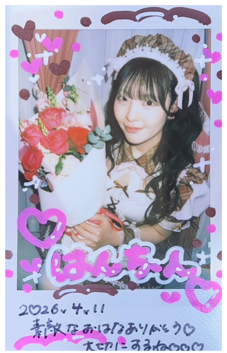 はんちやん tweet media