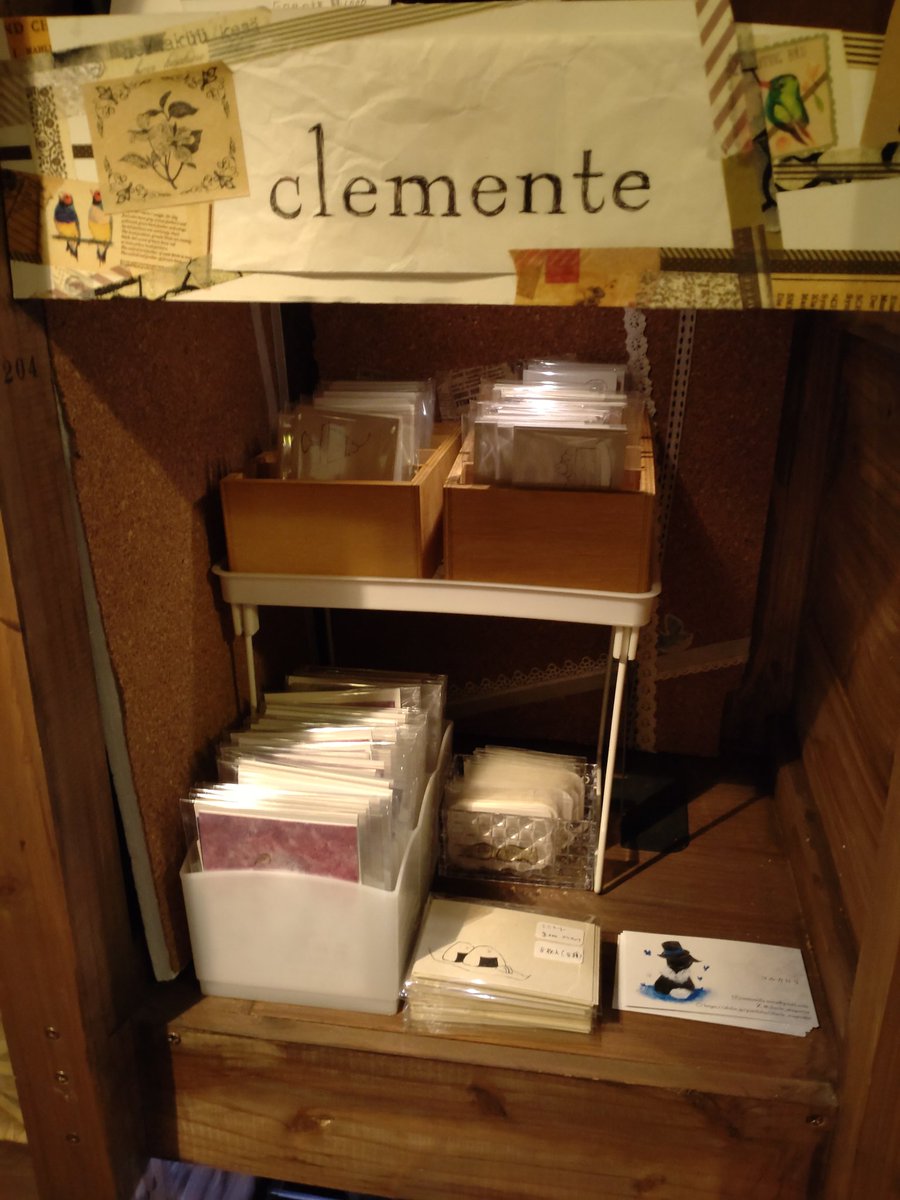 箱の中のお店さんの新作を納品しました！！
遅くなってほんとうに申し訳ございませんでした……！！新作気になっている方が私が来る前にいらしていたみたいで……本当に本当に申し訳ございません！
すぐには無くならないですし無くなったら速やかに再販しますのでいつでもおいでください……！！