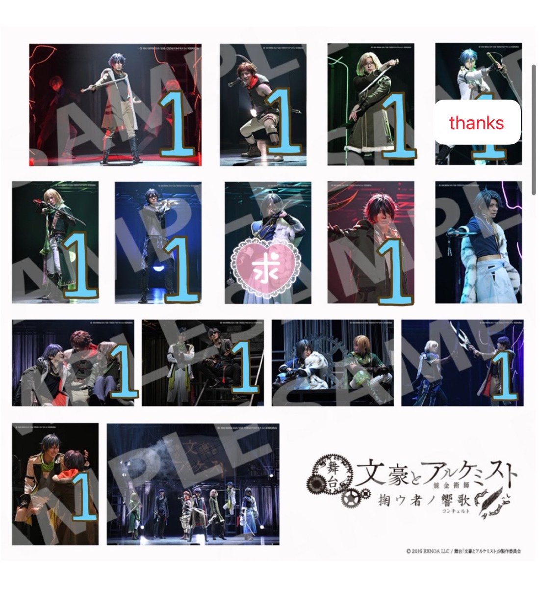 やなせ@取引垢 tweet media