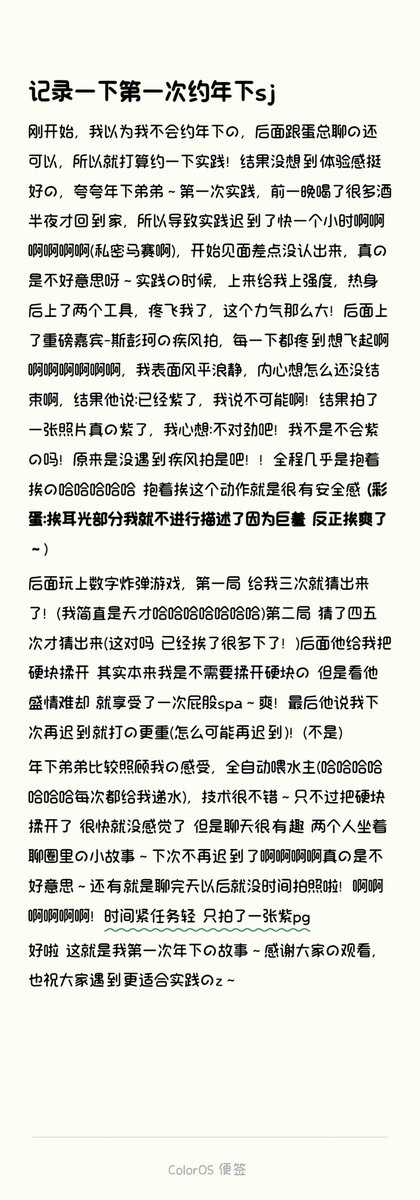 芝士草莓棒 tweet media