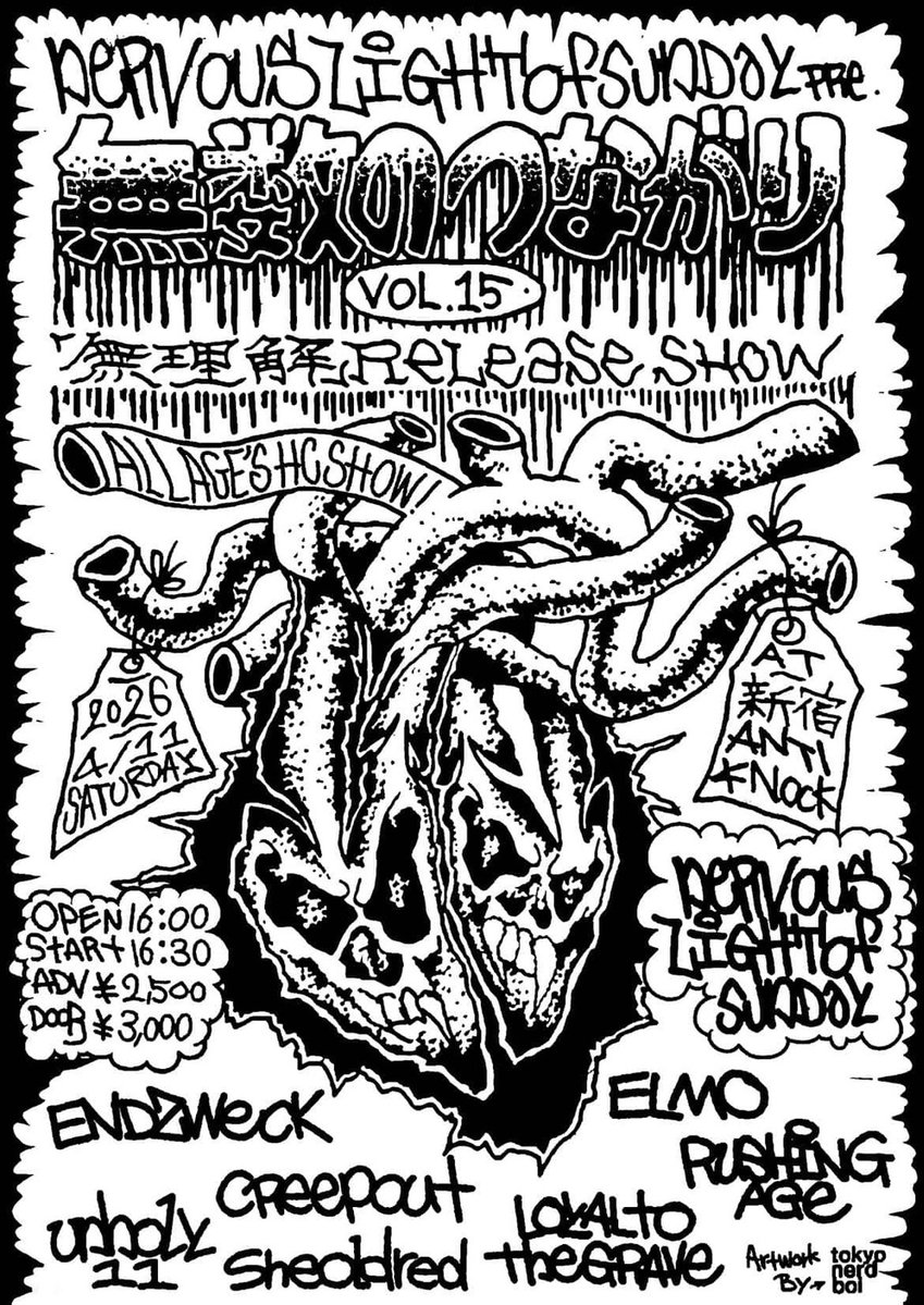 ANTIKNOCK tweet media