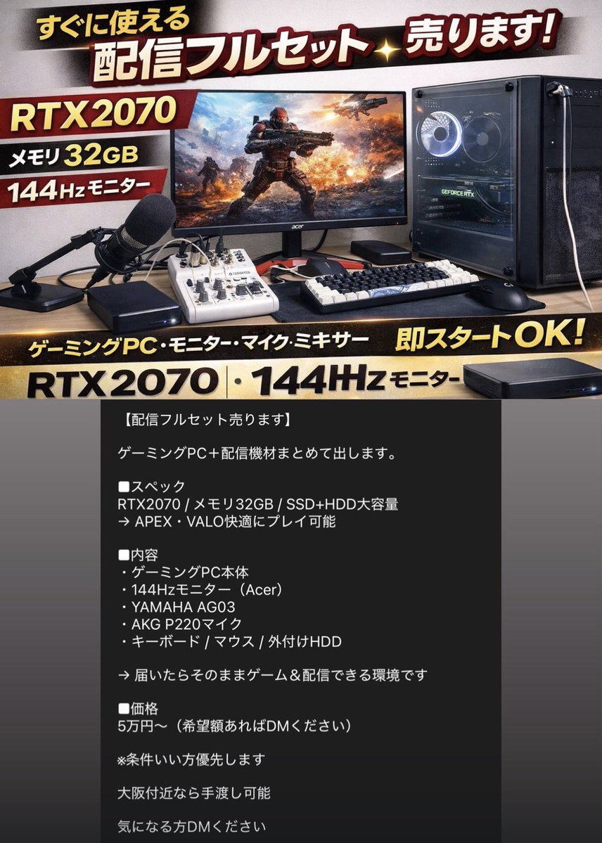 傑 / suguru 𓃟 tweet media