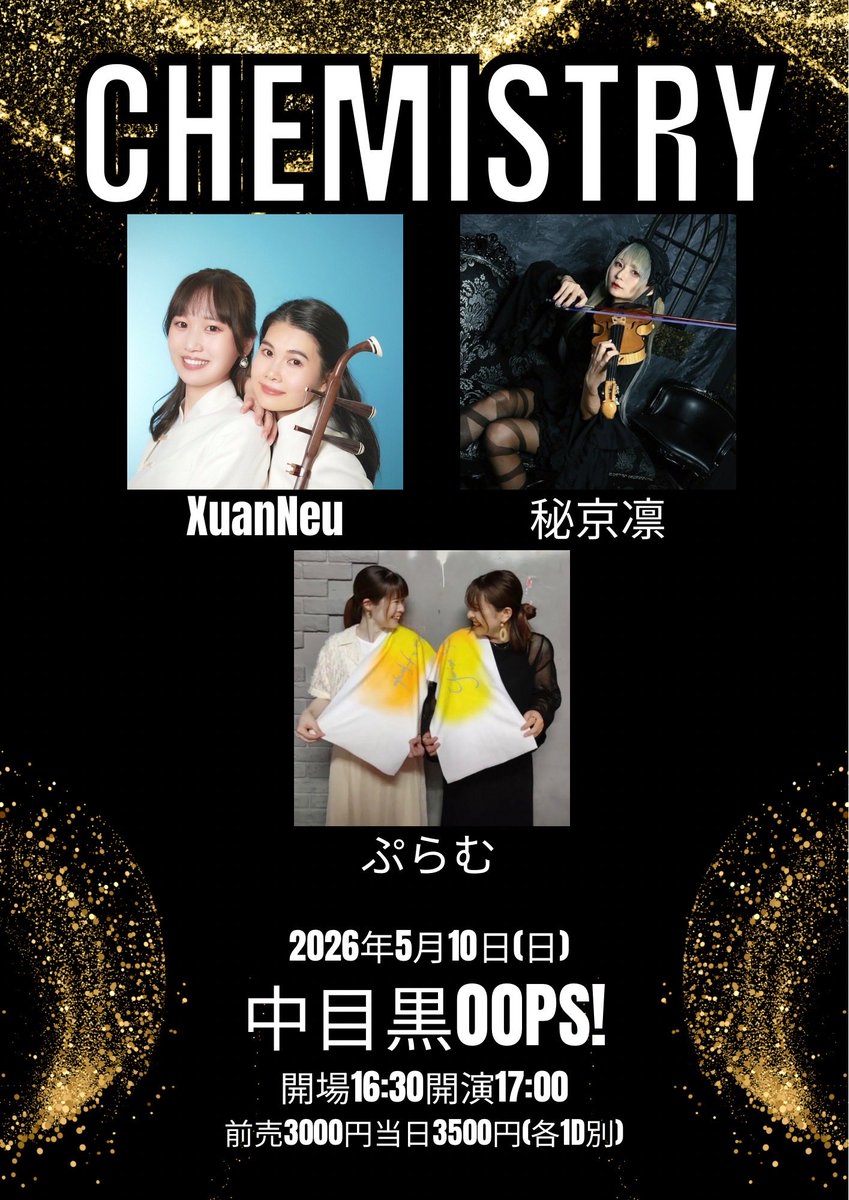 XuanNeuofficial's tweet photo. 「CHEMISTRY」

2026.5.10(日)

@ 中目黒OOPS!

開場16:30 開演 17:00
前売3000円当日3500円(各1D別)

出演 秘京凛/ぷらむ/XuanNeu

ご予約はDMにて受け付けます✉️ https://t.co/znLfrRfQnv
