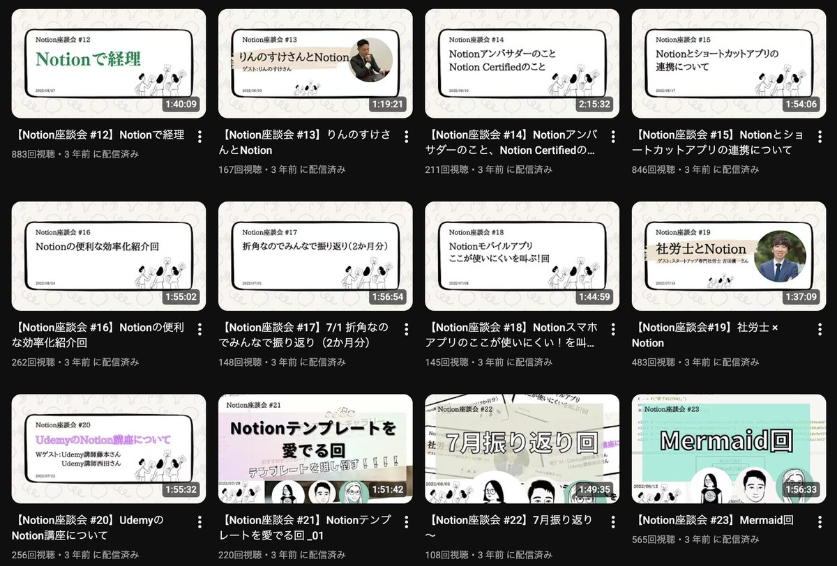 hkob|Notion Ambassador tweet media