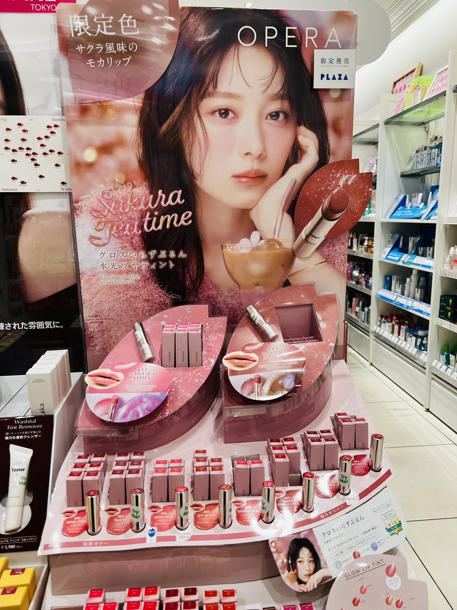 ______CHiKA__'s tweet image. 推しいたぁ🥹❤️‍🔥🌸
限定色は売り切れよなぁ、、ですよね、、
 #Opera
#櫻坂46