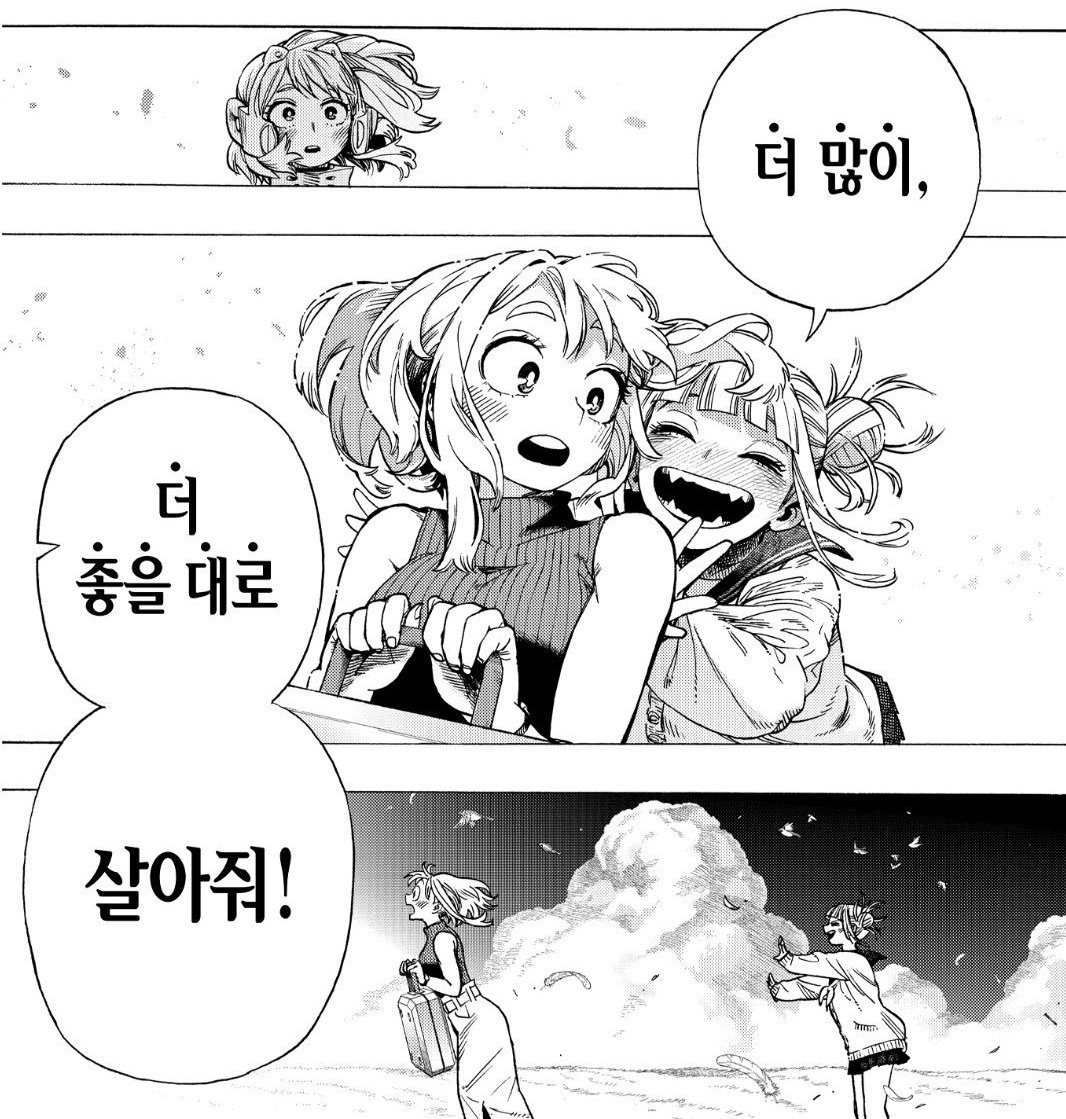 레몬빵 tweet media