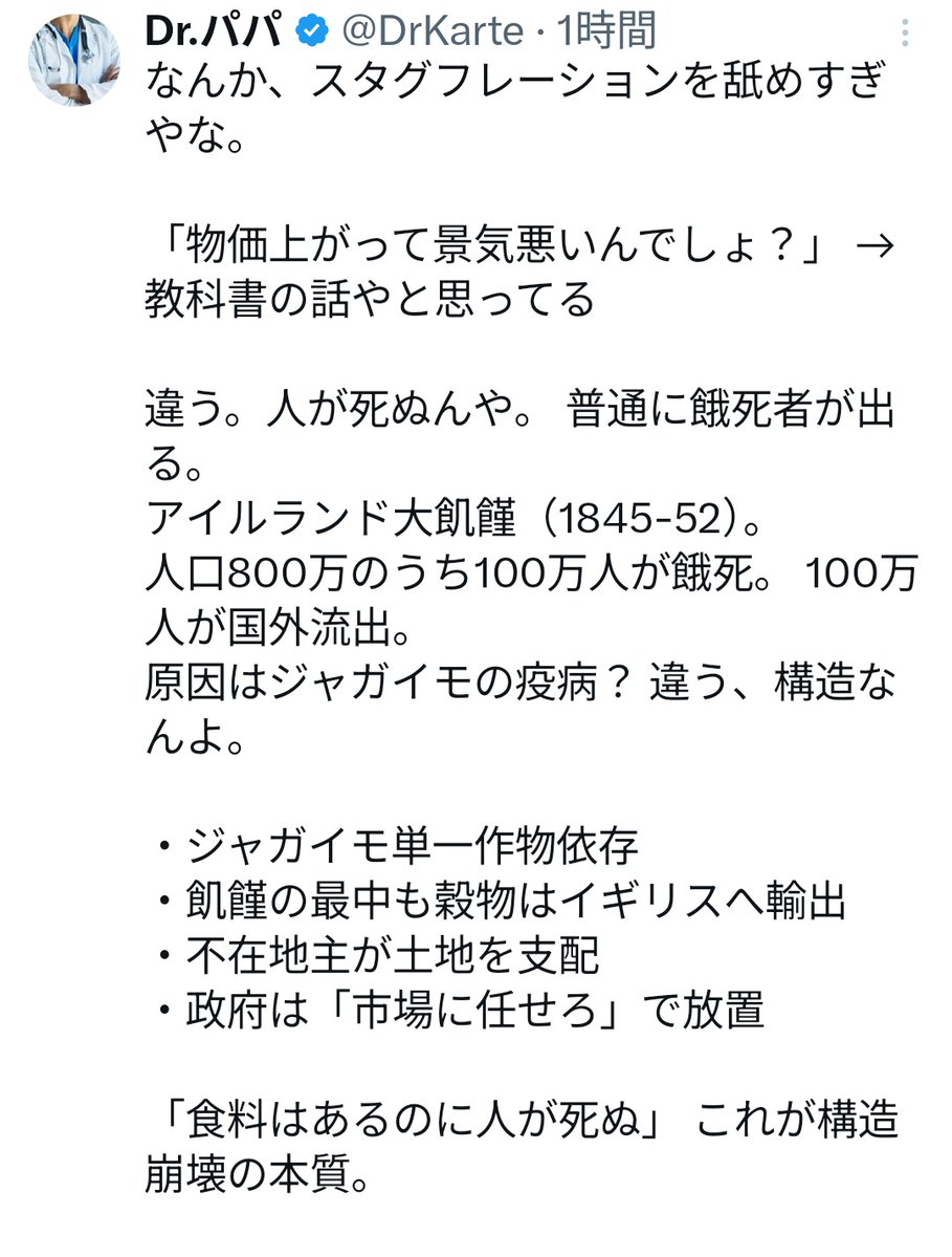 休眠アカウント tweet media