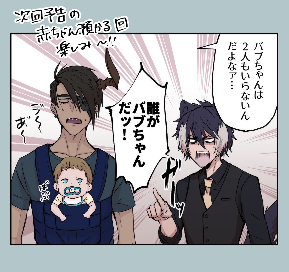 ささご tweet media