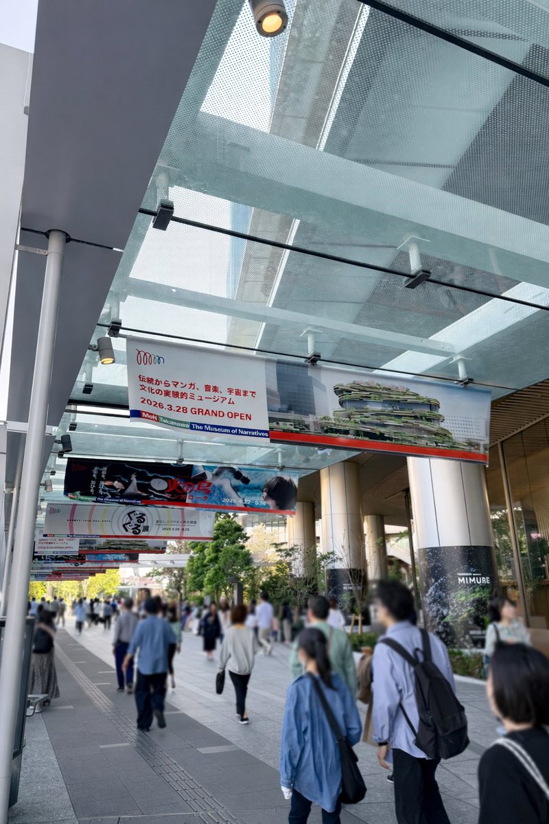 出先から帰ってきて高輪ゲートウェイで休もうと思ったら見たことないくらい人がいて驚き😳完全に観光地化しているわ