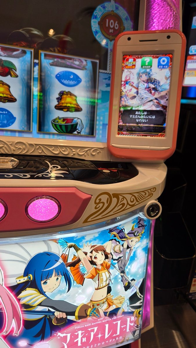 かなりも tweet media