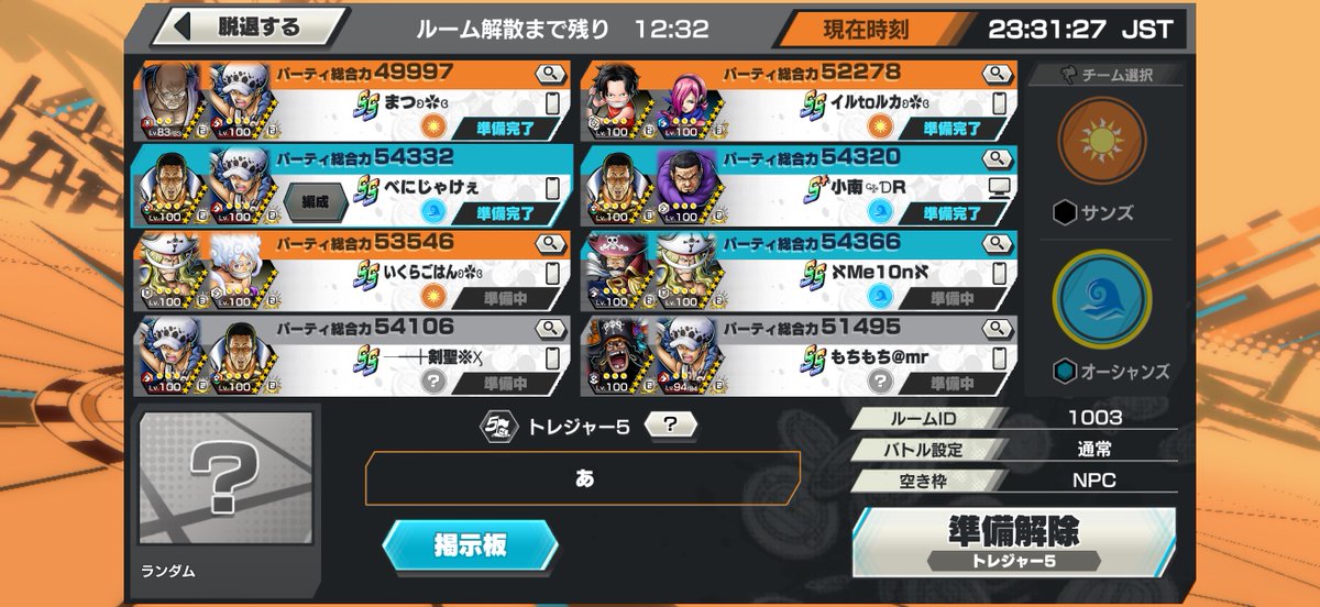 ベニ tweet media