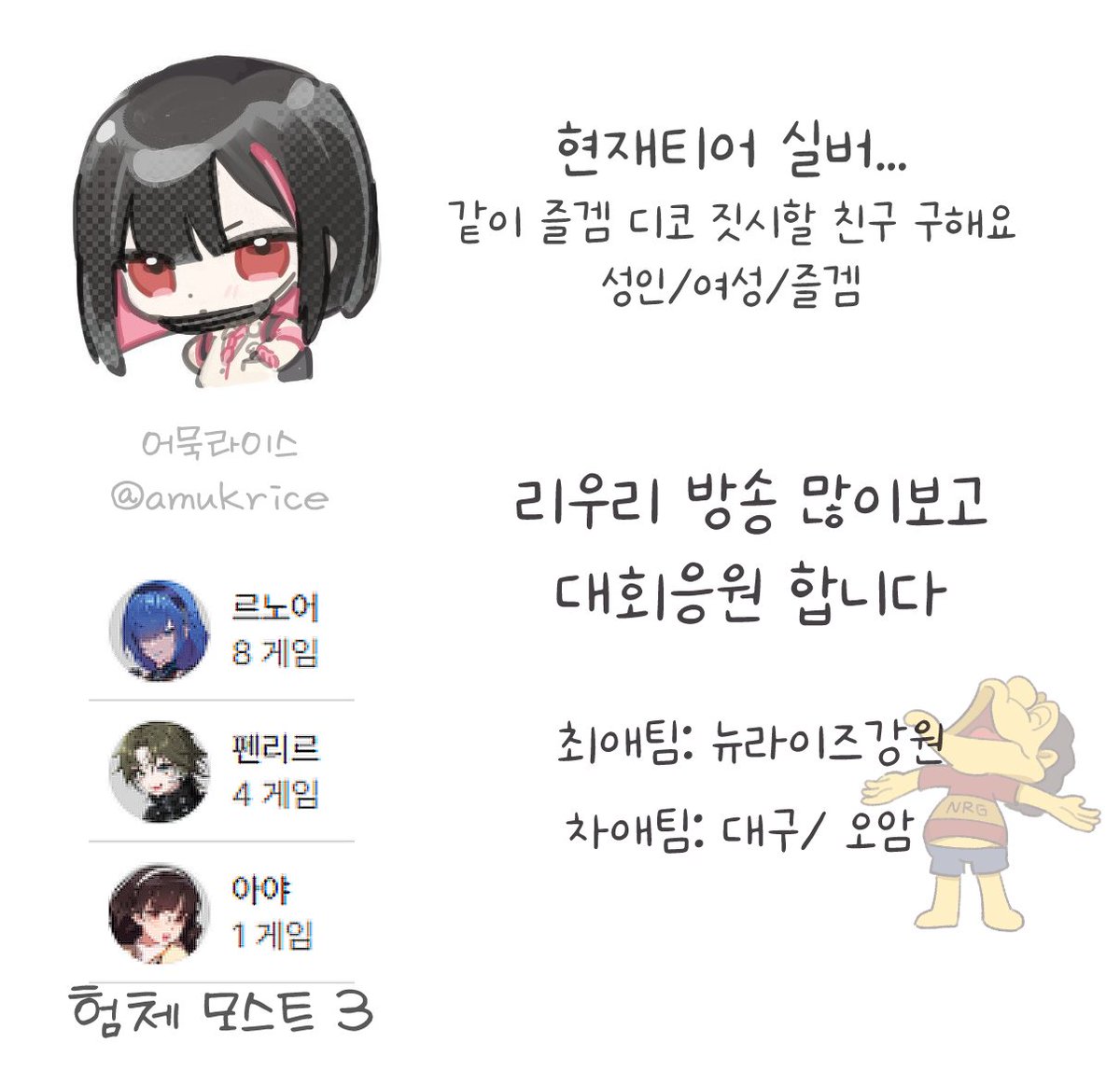 어묵라이스 tweet media